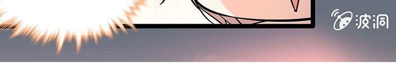 Hải Đường Lại Nở Chapter 30 - 4