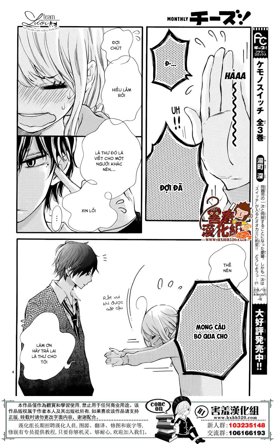 Namete, Kajitte, Tokidoki Medete Chapter 1 - 8