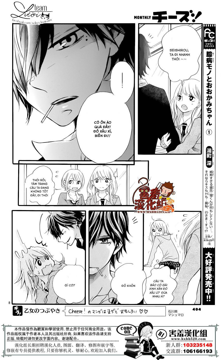 Namete, Kajitte, Tokidoki Medete Chapter 1 - 12