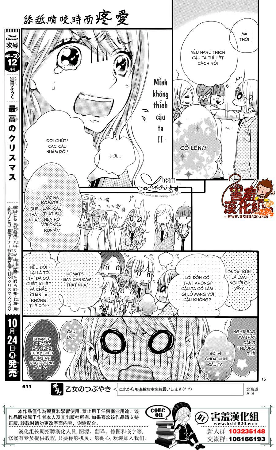 Namete, Kajitte, Tokidoki Medete Chapter 1 - 19