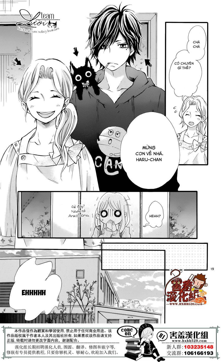 Namete, Kajitte, Tokidoki Medete Chapter 1 - 23