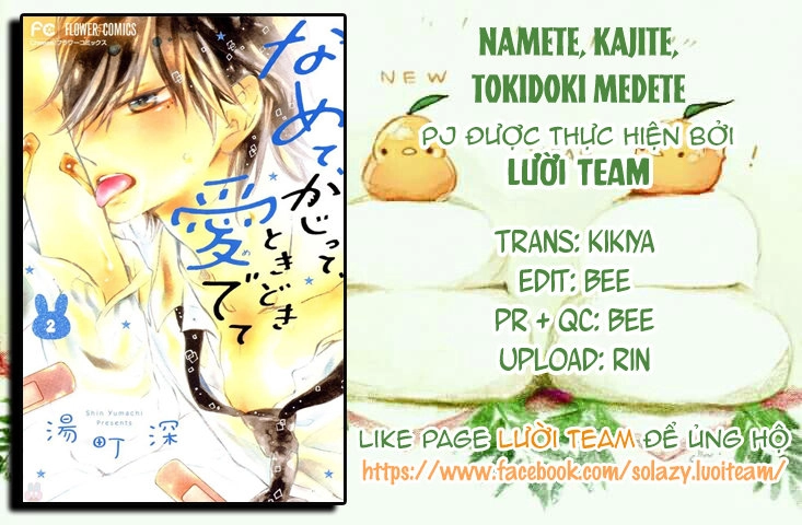 Namete, Kajitte, Tokidoki Medete Chapter 7 - 2