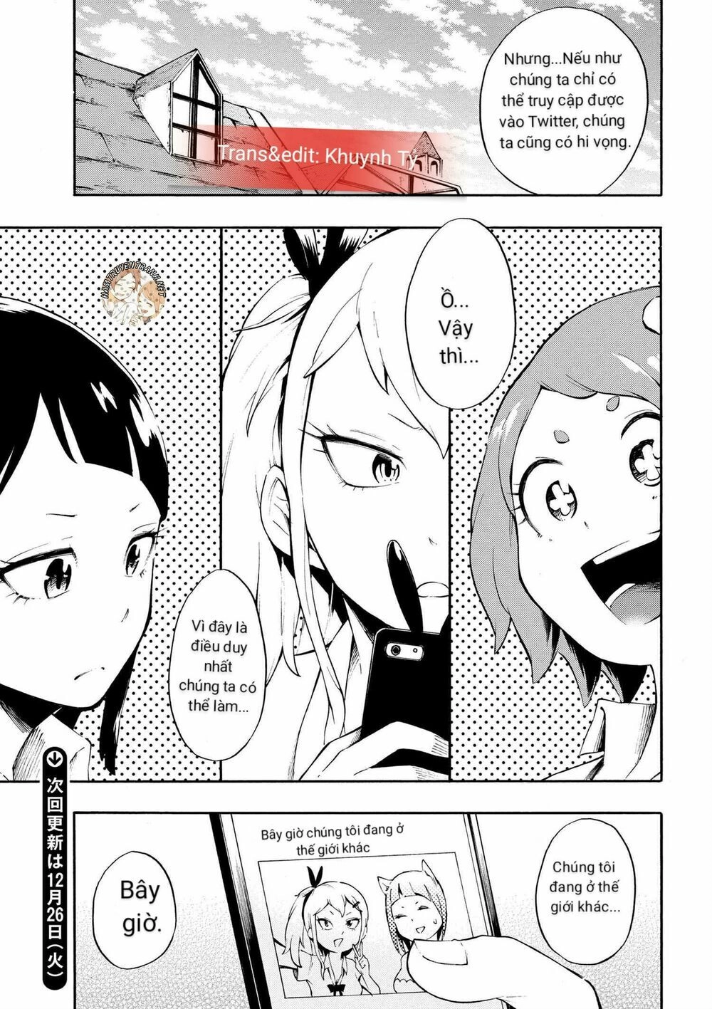 Gyaru Tensei ~ Isekai Seikatsu Majidarui ~ Chapter 1 - 28