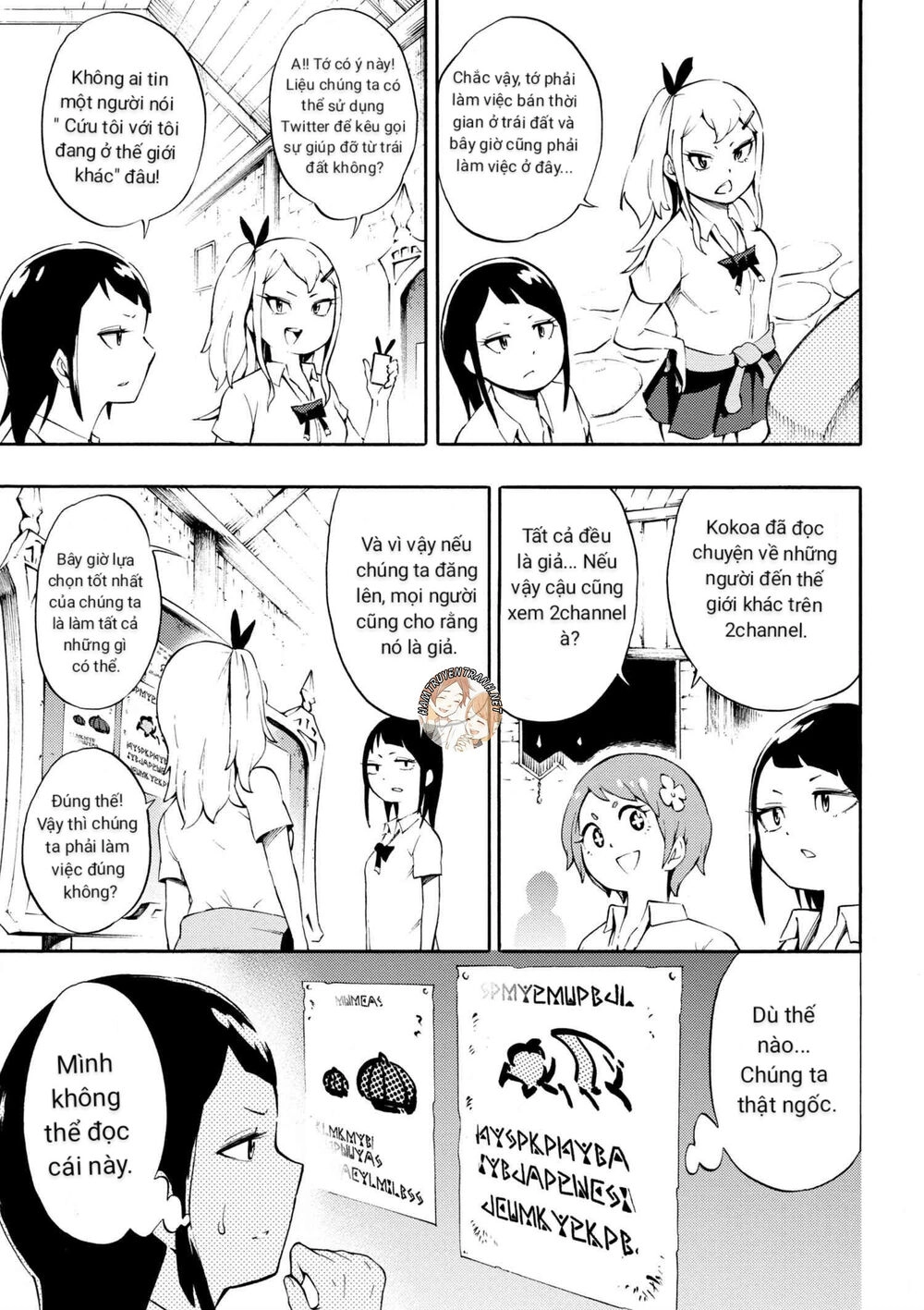 Gyaru Tensei ~ Isekai Seikatsu Majidarui ~ Chapter 2 - 4