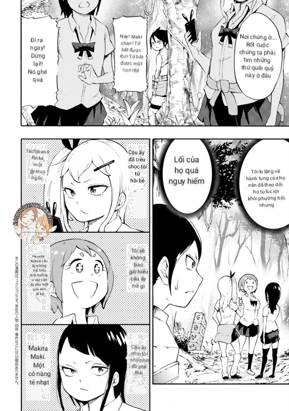 Gyaru Tensei ~ Isekai Seikatsu Majidarui ~ Chapter 3 - 5