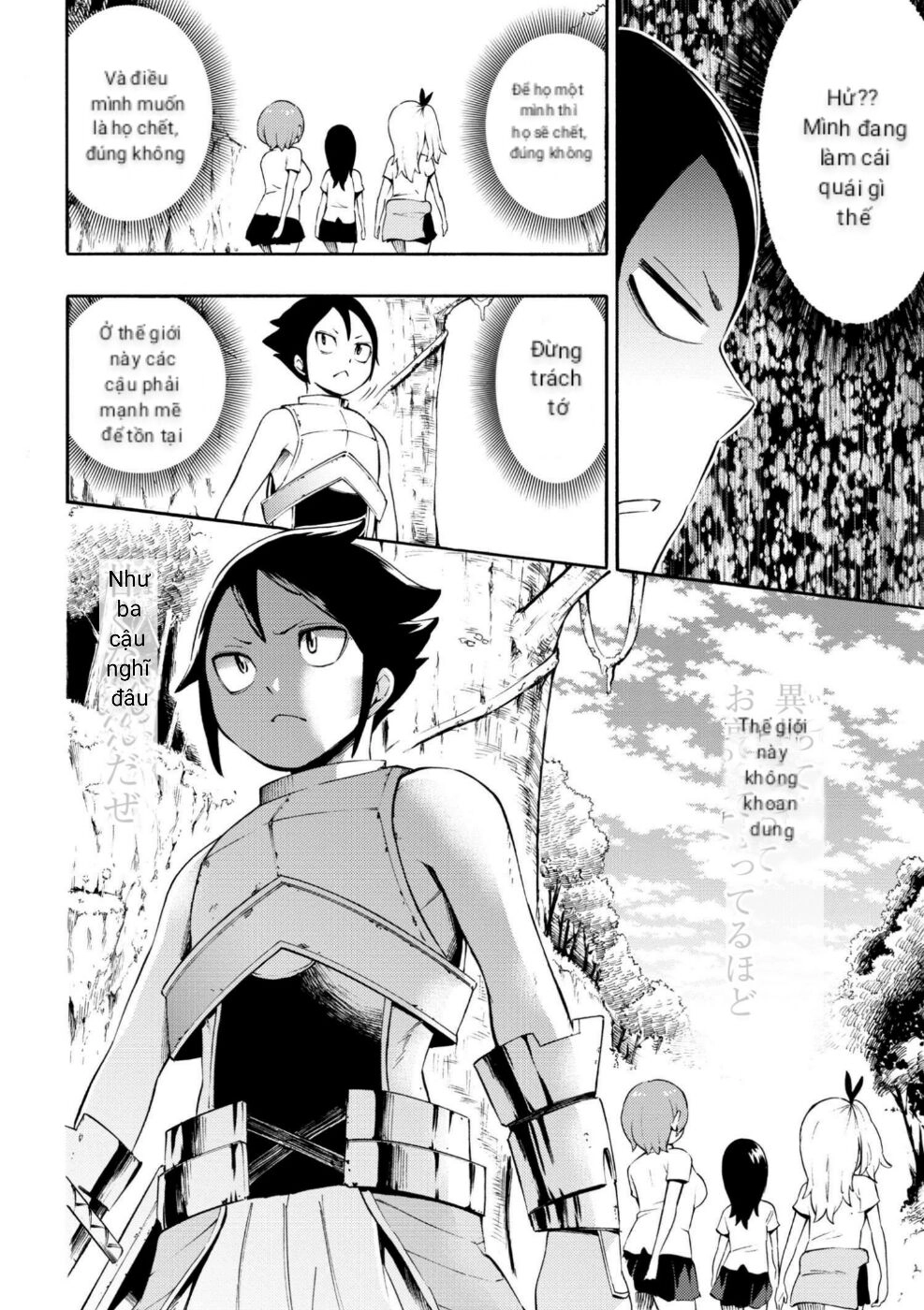 Gyaru Tensei ~ Isekai Seikatsu Majidarui ~ Chapter 3 - 11