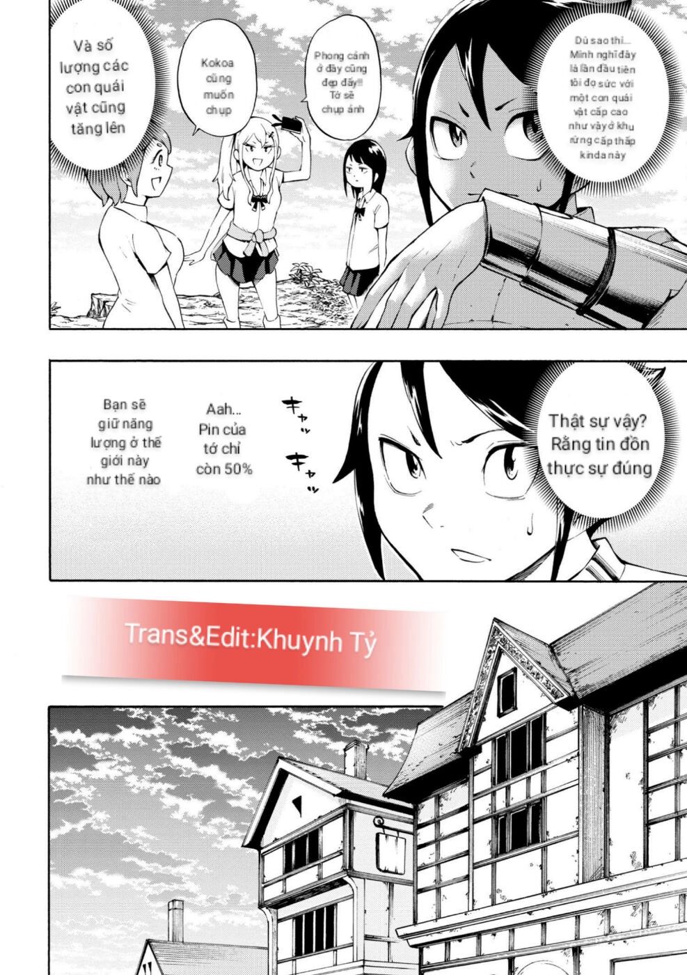 Gyaru Tensei ~ Isekai Seikatsu Majidarui ~ Chapter 3 - 17