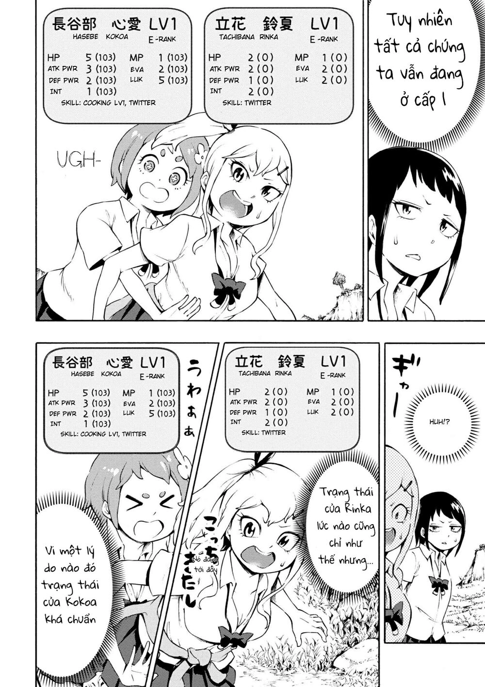 Gyaru Tensei ~ Isekai Seikatsu Majidarui ~ Chapter 5 - 9