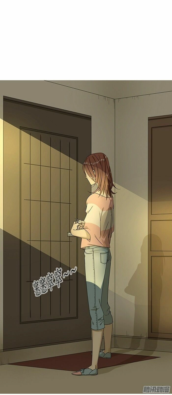 Tương Thân Chung Kết Giả Chapter 3 - 8