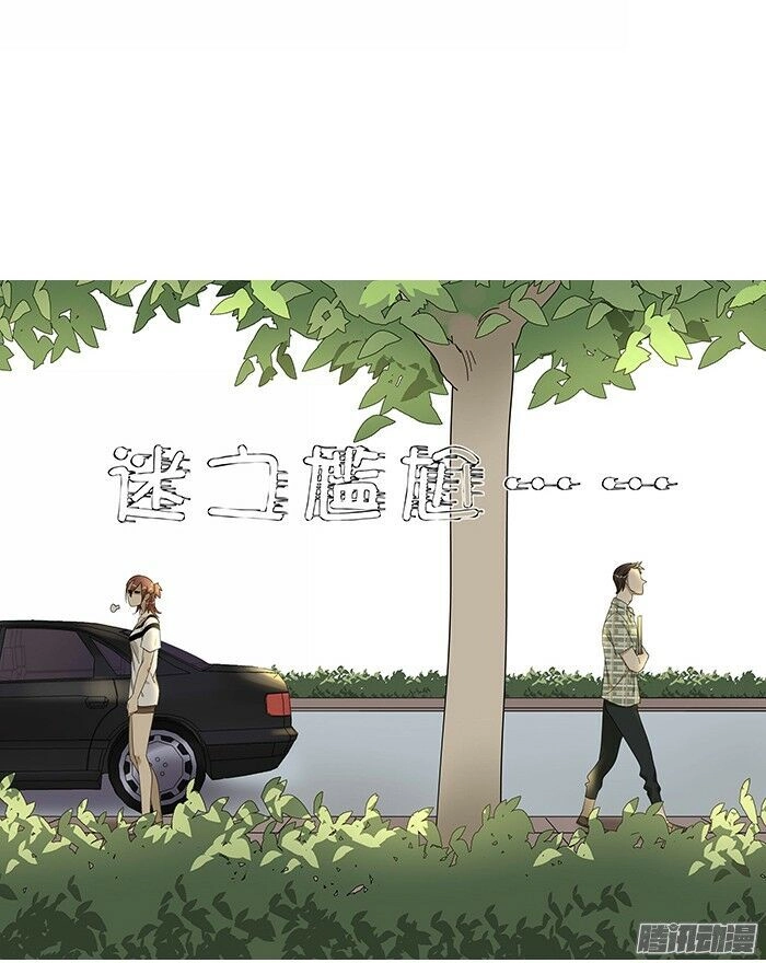 Tương Thân Chung Kết Giả Chapter 4 - 11