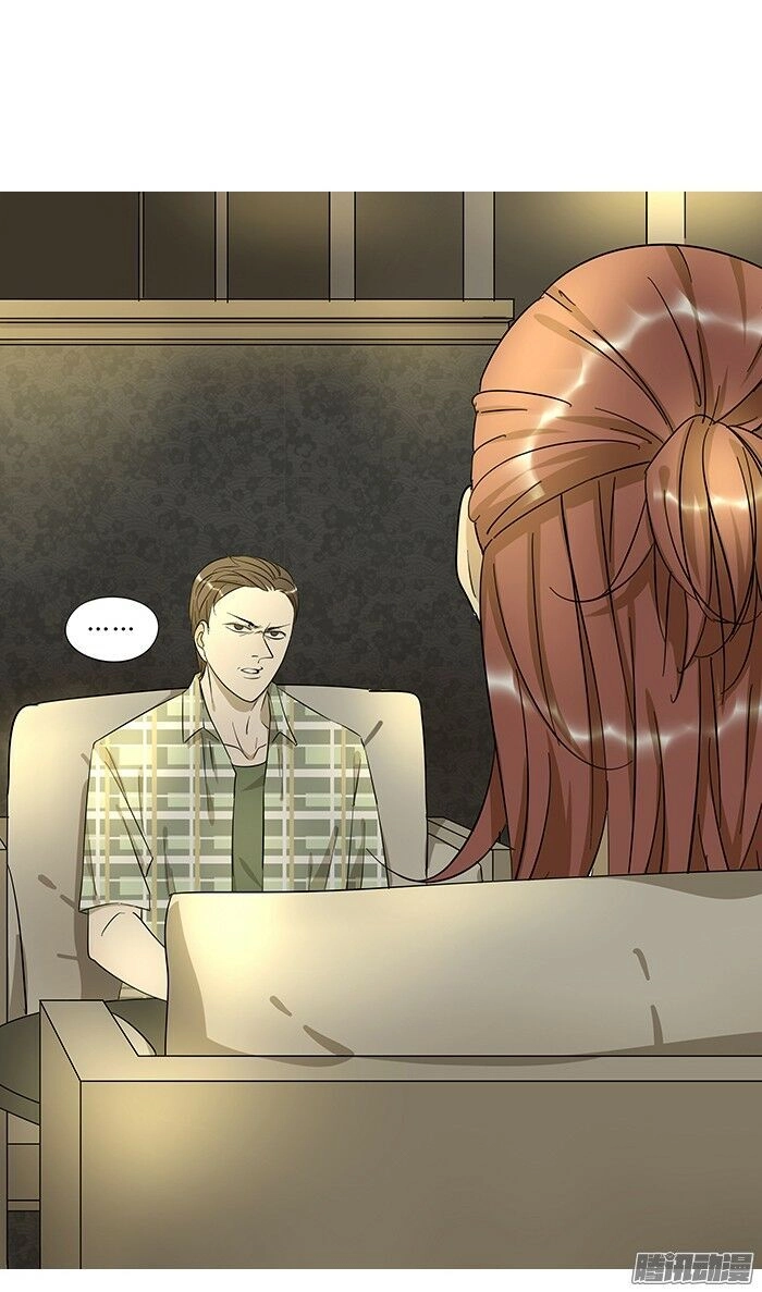 Tương Thân Chung Kết Giả Chapter 6 - 4