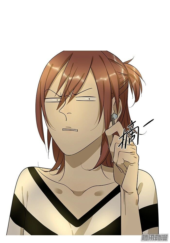 Tương Thân Chung Kết Giả Chapter 6 - 17