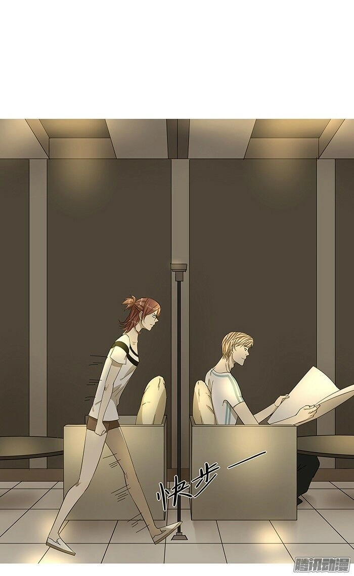 Tương Thân Chung Kết Giả Chapter 6 - 18