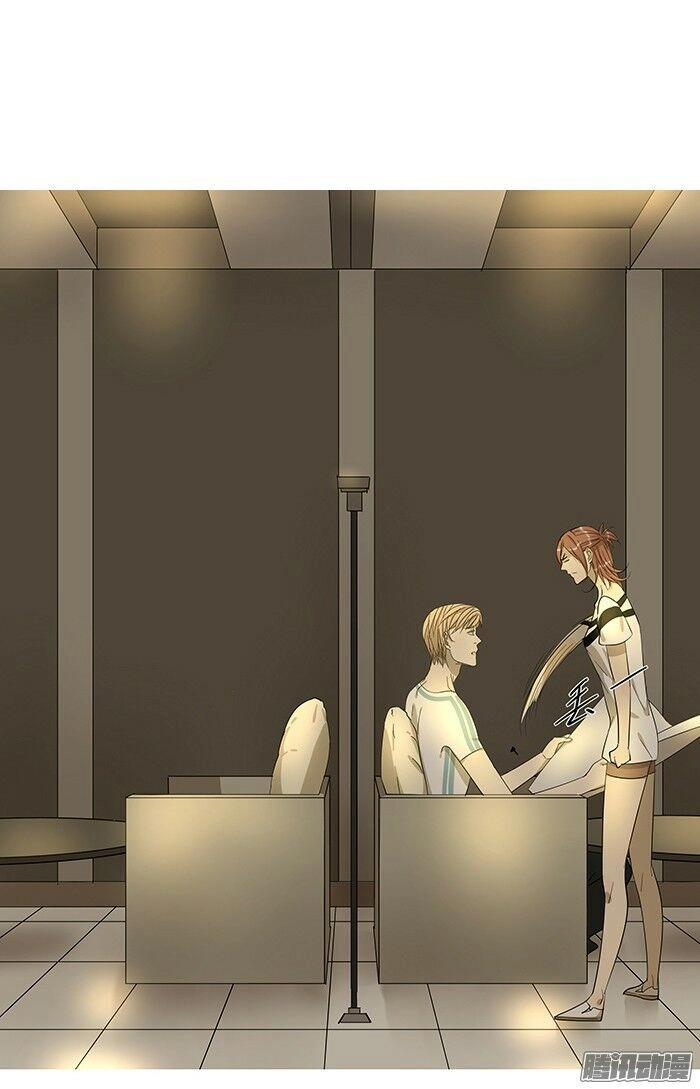 Tương Thân Chung Kết Giả Chapter 6 - 19