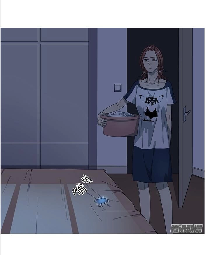 Tương Thân Chung Kết Giả Chapter 7 - 25