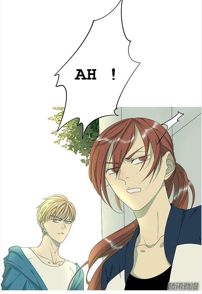 Tương Thân Chung Kết Giả Chapter 9 - 18