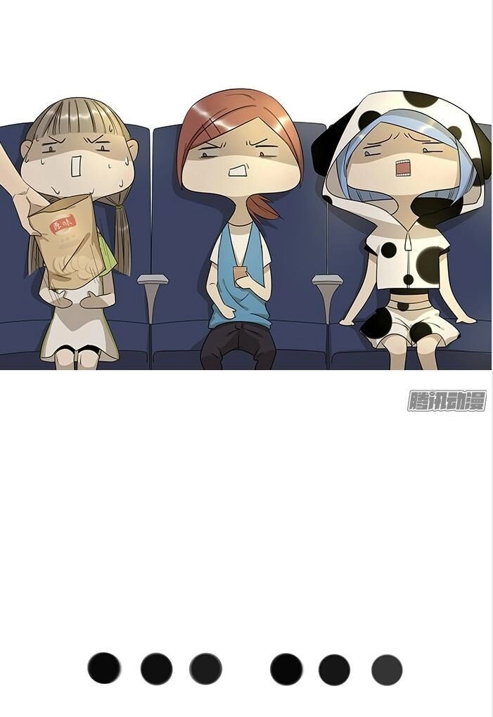 Tương Thân Chung Kết Giả Chapter 10 - 17