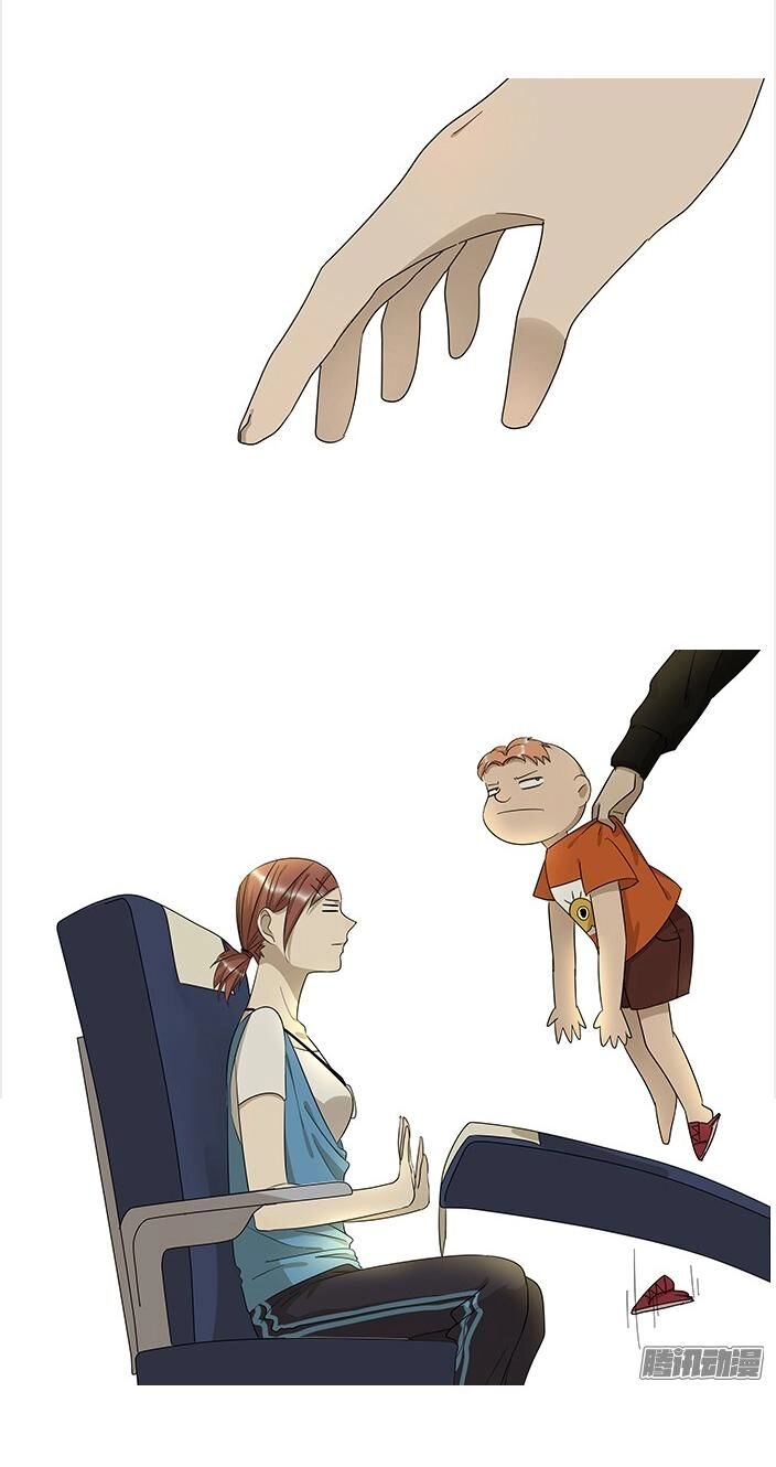 Tương Thân Chung Kết Giả Chapter 11 - 1