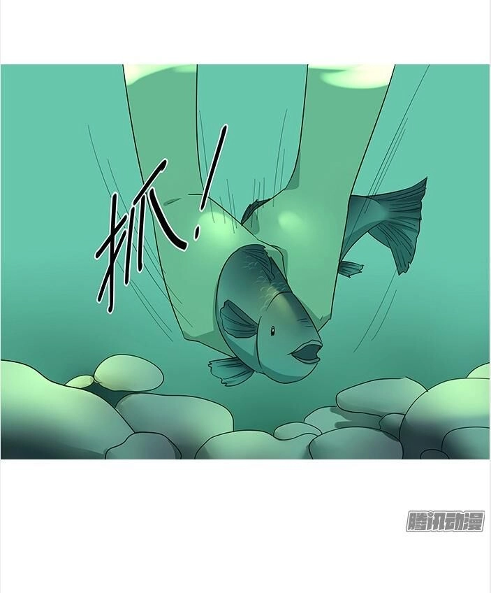 Tương Thân Chung Kết Giả Chapter 12 - 6