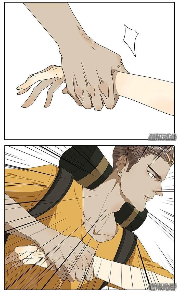 Tương Thân Chung Kết Giả Chapter 20 - 2