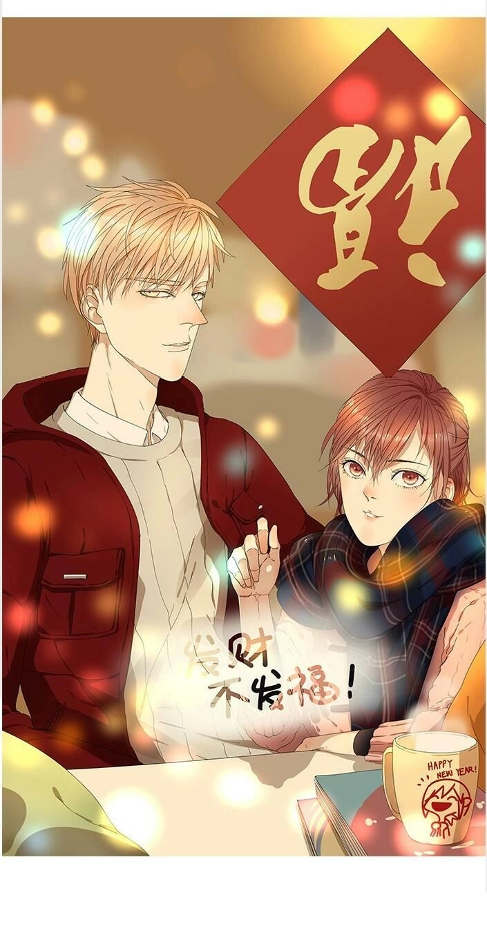 Tương Thân Chung Kết Giả Chapter 20 - 14