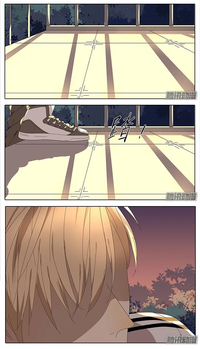 Tương Thân Chung Kết Giả Chapter 42 - 10