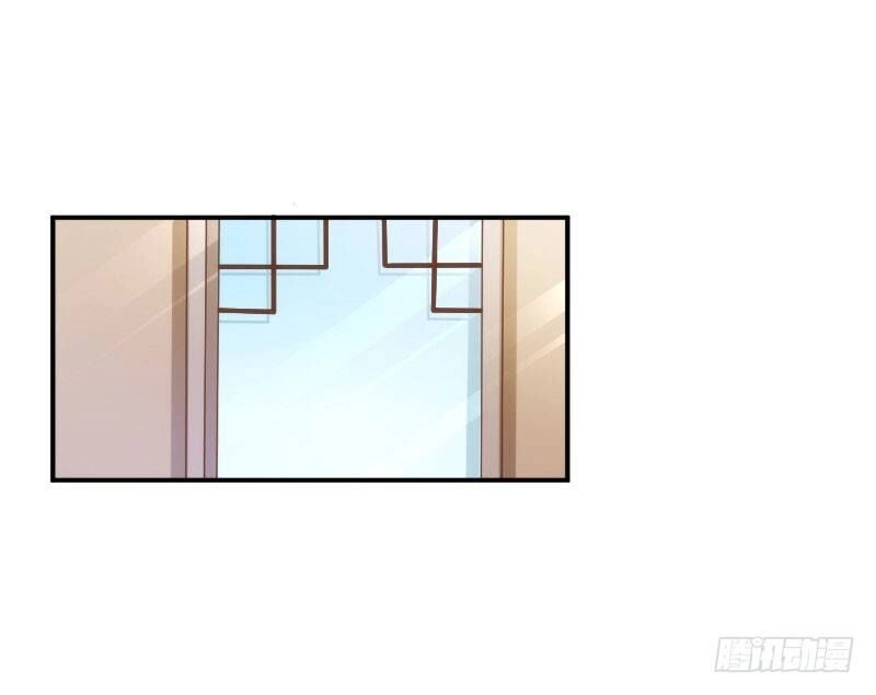 Hôn Ái Thành Ẩn Chapter 14 - 2