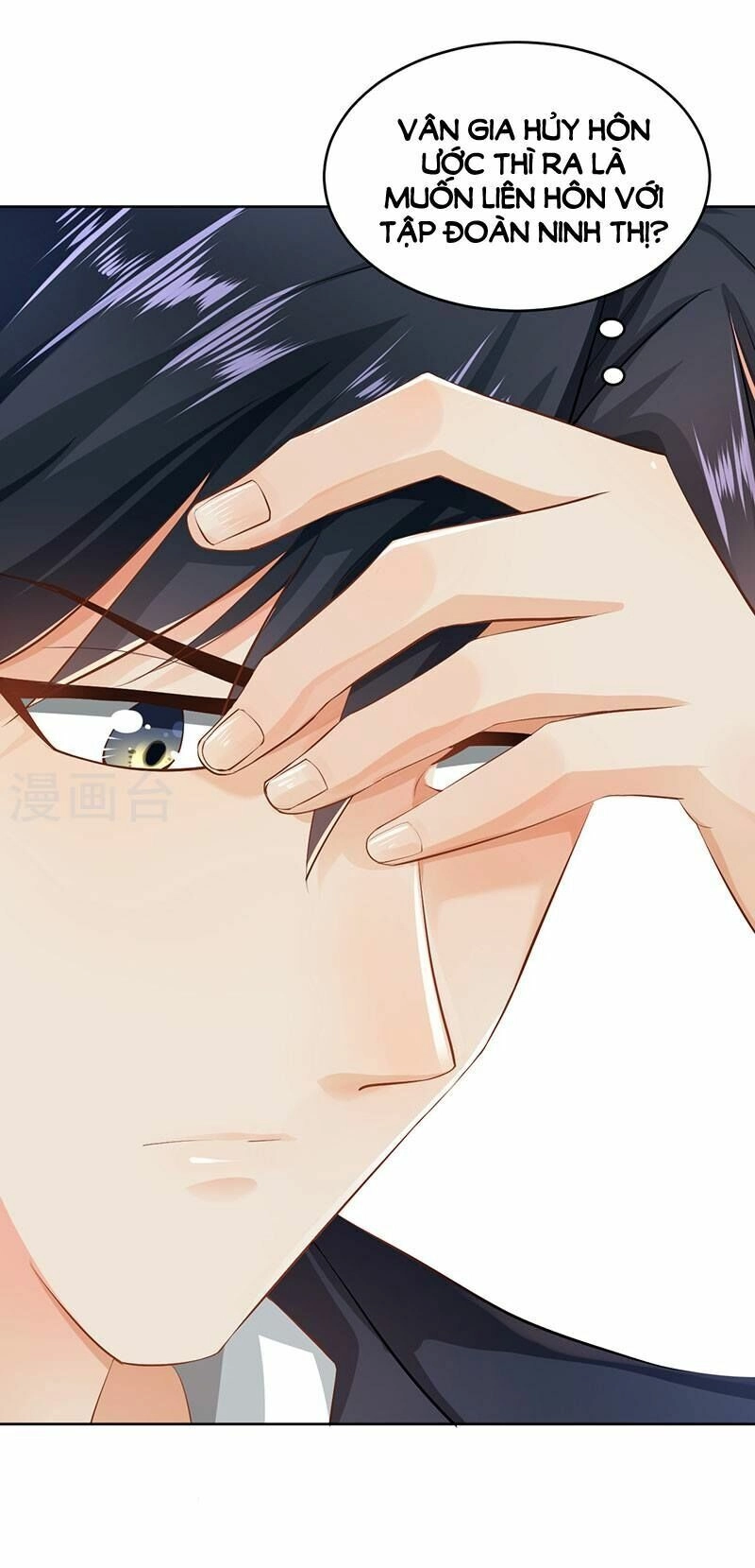 Hôn Ái Thành Ẩn Chapter 21 - 4