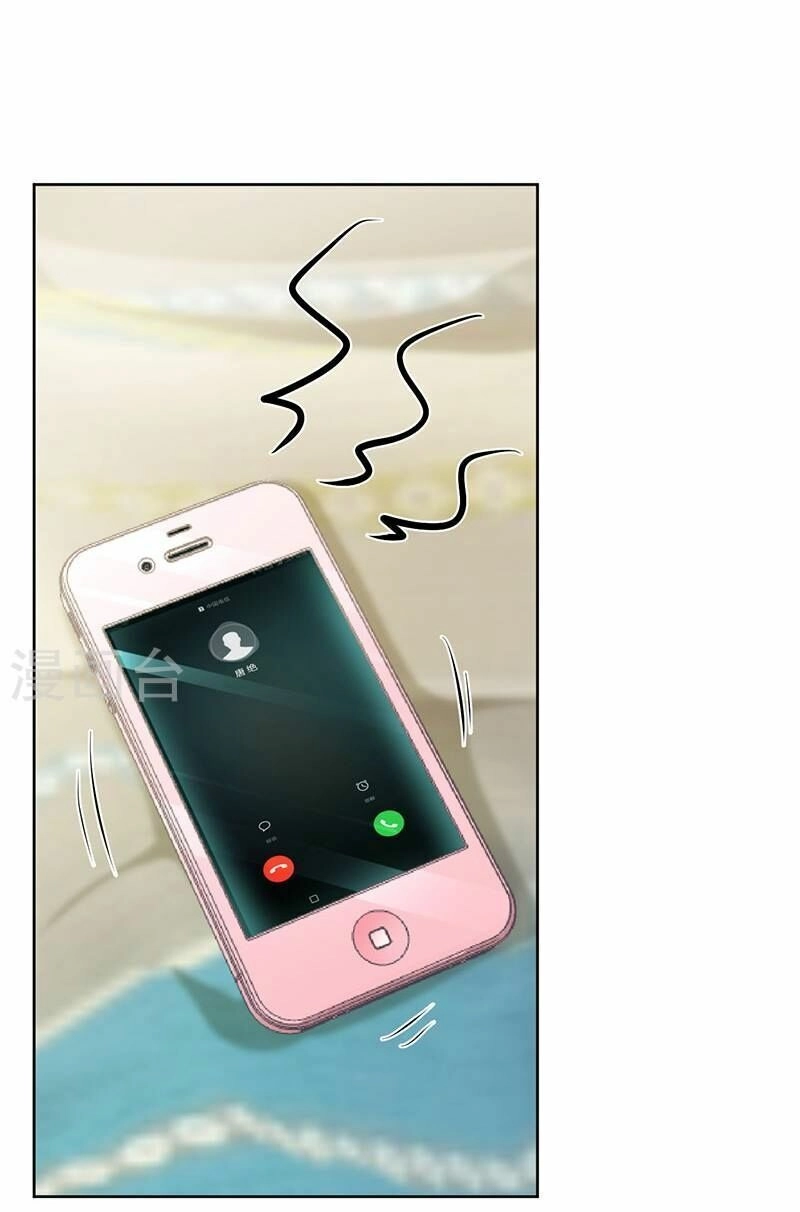 Hôn Ái Thành Ẩn Chapter 21 - 35