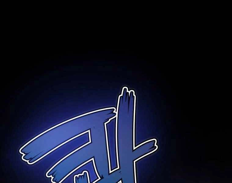 Chế Ngự Kiếm Chapter 1 - 2