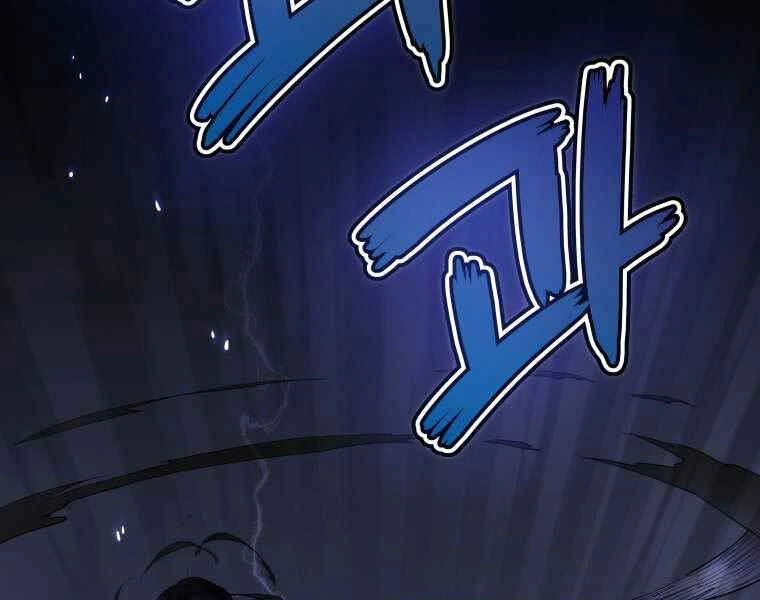 Chế Ngự Kiếm Chapter 1 - 3