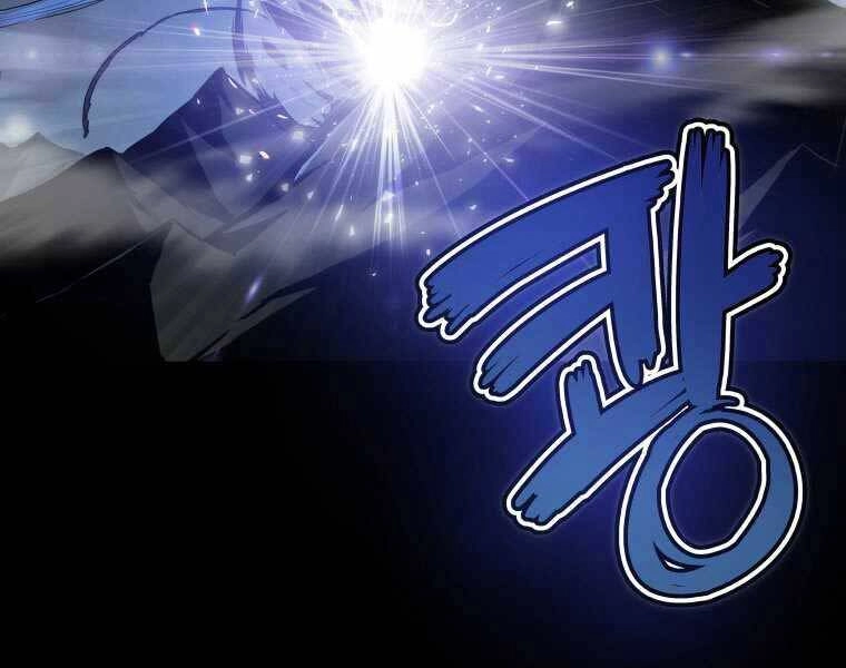 Chế Ngự Kiếm Chapter 1 - 5