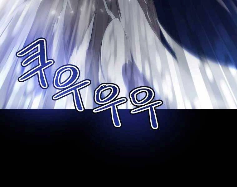 Chế Ngự Kiếm Chapter 1 - 8