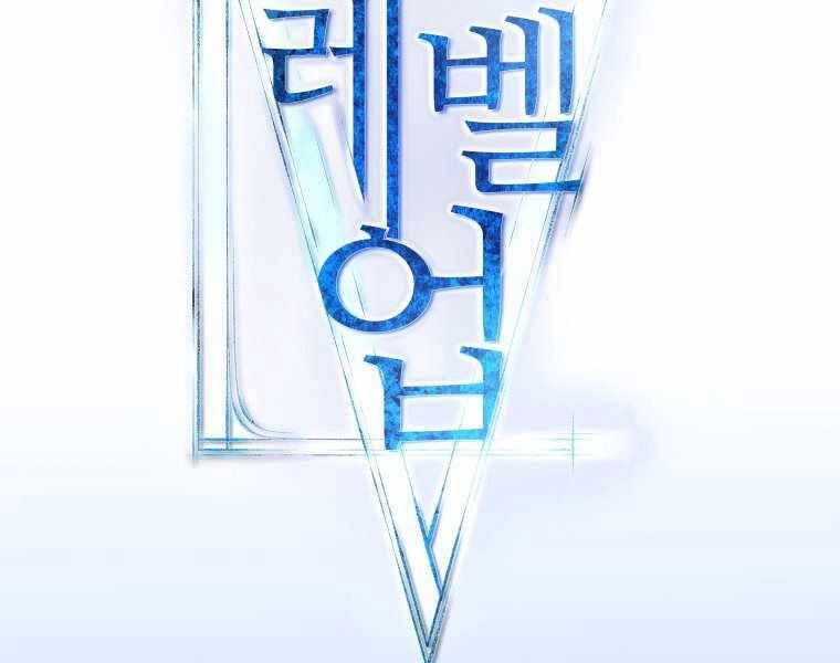 Chế Ngự Kiếm Chapter 1 - 37