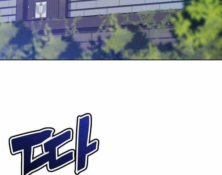 Chế Ngự Kiếm Chapter 1 - 43