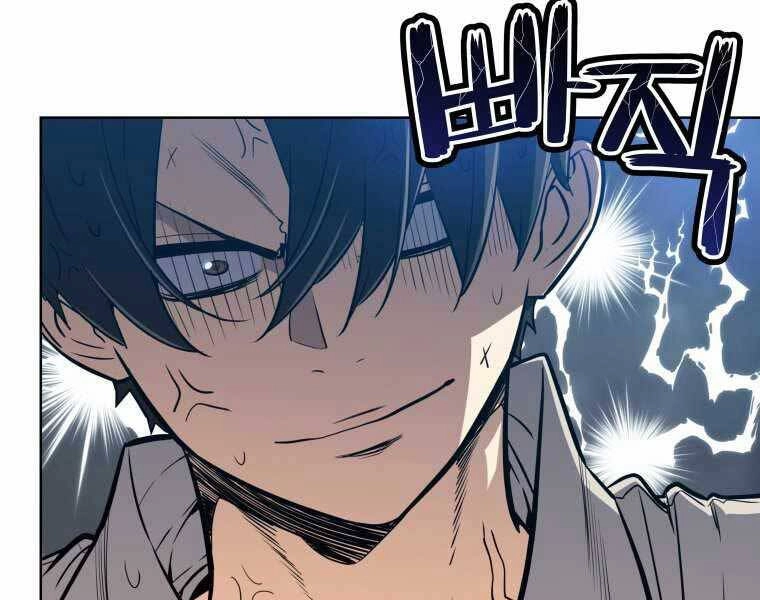 Chế Ngự Kiếm Chapter 1 - 64