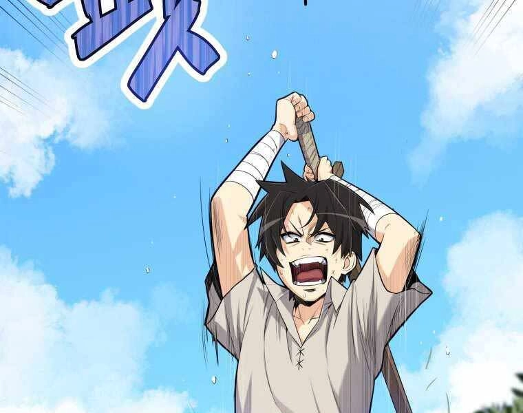 Chế Ngự Kiếm Chapter 1 - 68