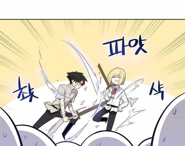 Chế Ngự Kiếm Chapter 1 - 71