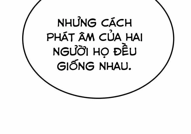 Chế Ngự Kiếm Chapter 1 - 77