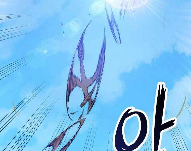 Chế Ngự Kiếm Chapter 1 - 79