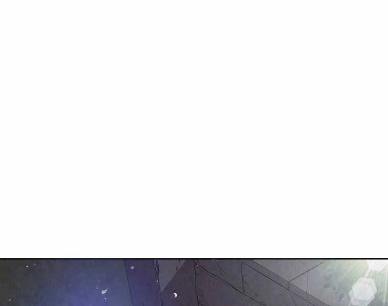 Chế Ngự Kiếm Chapter 1 - 82