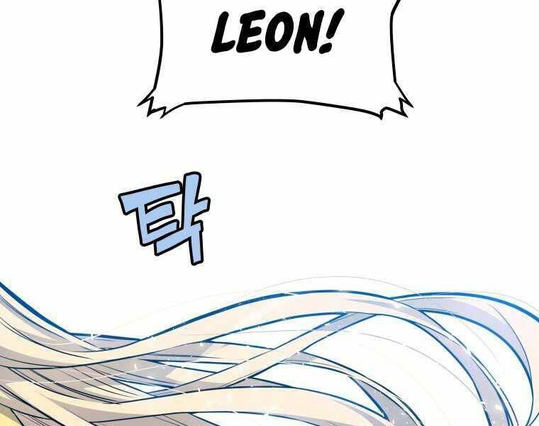 Chế Ngự Kiếm Chapter 1 - 109