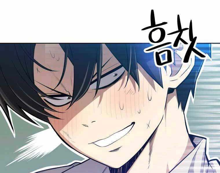 Chế Ngự Kiếm Chapter 1 - 111