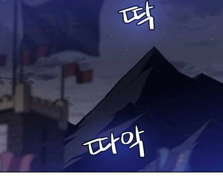 Chế Ngự Kiếm Chapter 1 - 146