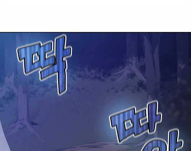 Chế Ngự Kiếm Chapter 1 - 148