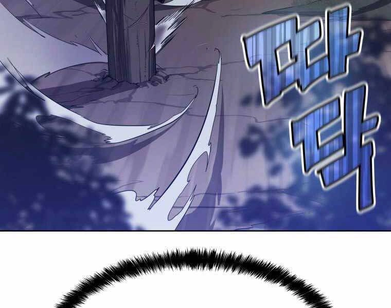 Chế Ngự Kiếm Chapter 1 - 150