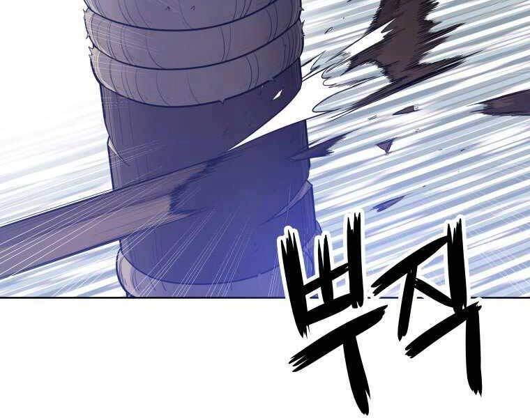 Chế Ngự Kiếm Chapter 1 - 158