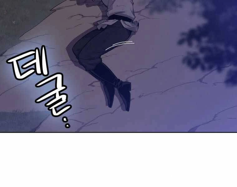 Chế Ngự Kiếm Chapter 1 - 181