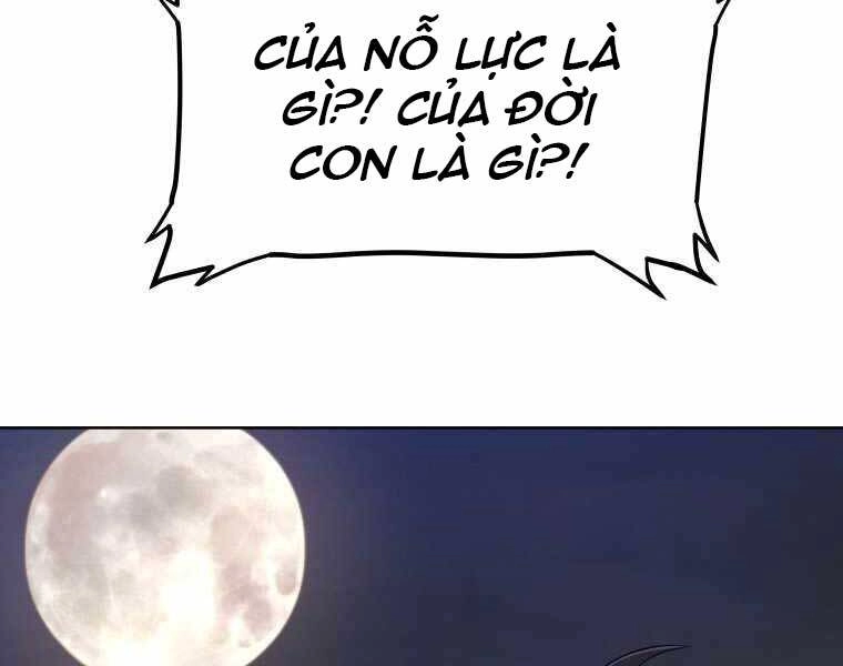 Chế Ngự Kiếm Chapter 1 - 192