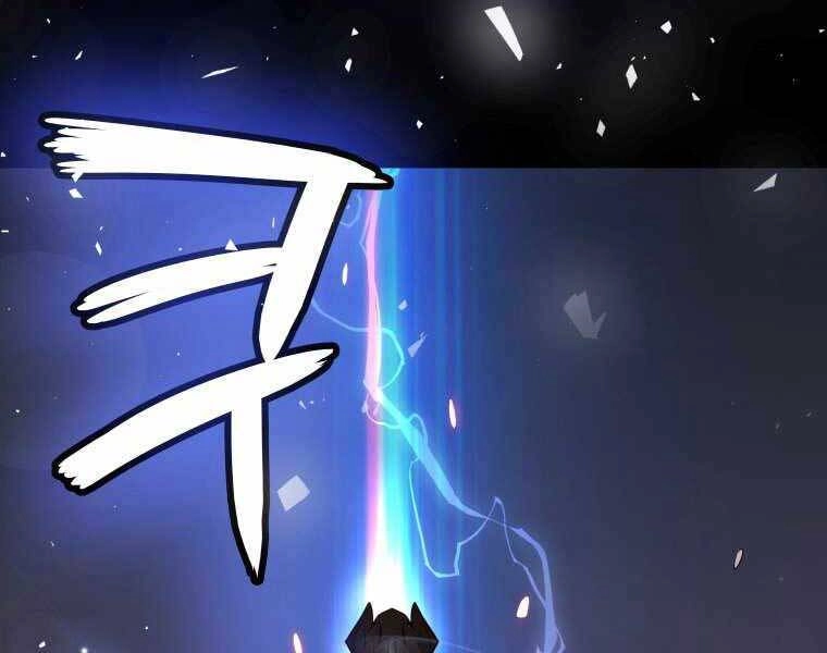 Chế Ngự Kiếm Chapter 1 - 242